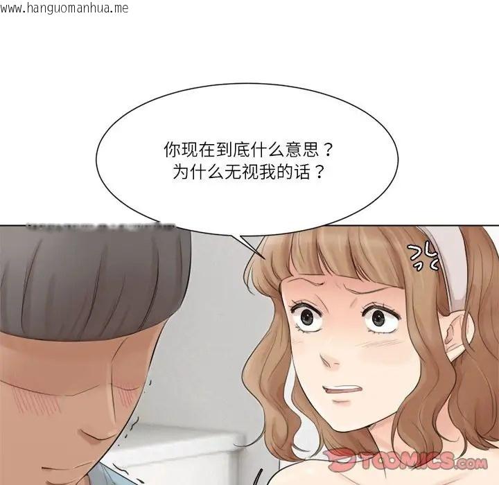 韩国漫画爱上属于别人的妳韩漫_爱上属于别人的妳-第49话在线免费阅读-韩国漫画-第26张图片