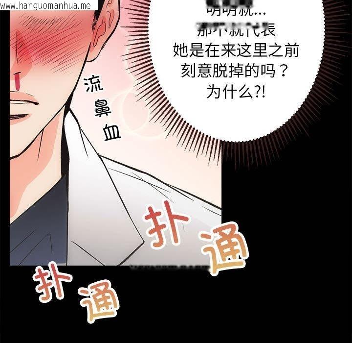 韩国漫画房产姐妹花韩漫_房产姐妹花-第2话在线免费阅读-韩国漫画-第158张图片