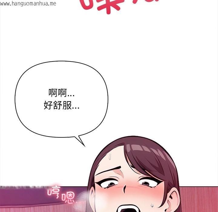 韩国漫画情侣游戏韩漫_情侣游戏-第1话在线免费阅读-韩国漫画-第7张图片