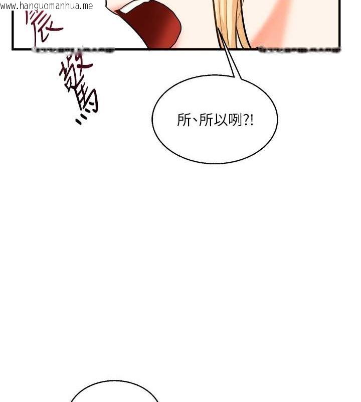 韩国漫画玩转学姐韩漫_玩转学姐-第28话-小菊开箱仪式开始!在线免费阅读-韩国漫画-第142张图片