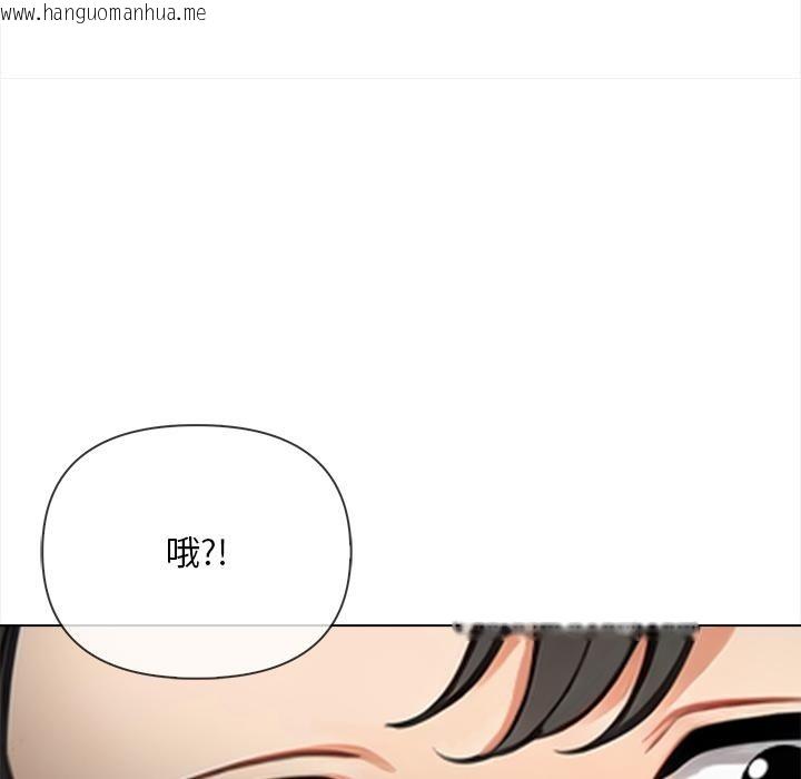 韩国漫画情侣游戏韩漫_情侣游戏-第1话在线免费阅读-韩国漫画-第136张图片