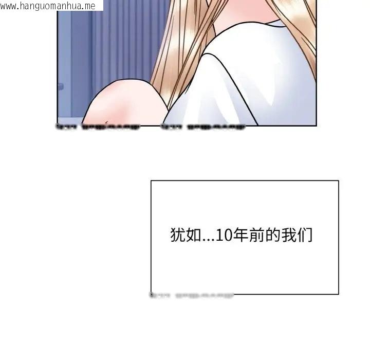 韩国漫画眷恋韩漫_眷恋-第41话在线免费阅读-韩国漫画-第25张图片