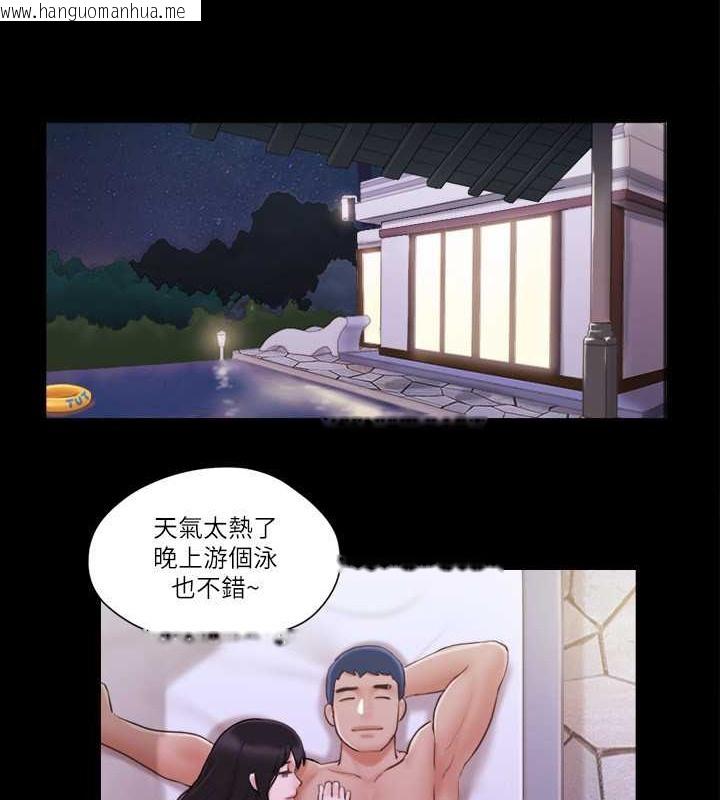 韩国漫画协议换爱(无码版)韩漫_协议换爱(无码版)-第42话-独乐乐不如众乐乐在线免费阅读-韩国漫画-第61张图片