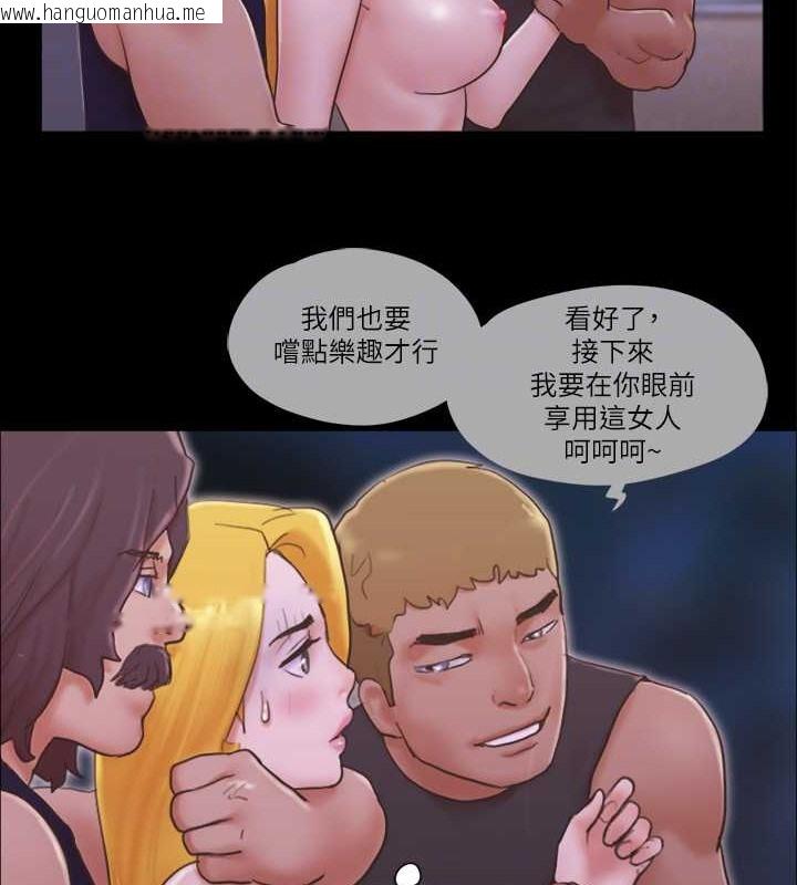 韩国漫画协议换爱(无码版)韩漫_协议换爱(无码版)-第42话-独乐乐不如众乐乐在线免费阅读-韩国漫画-第47张图片