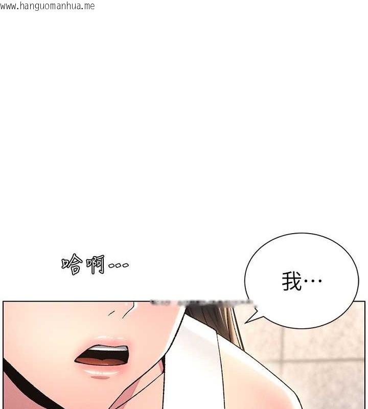 韩国漫画兄妹的秘密授课韩漫_兄妹的秘密授课-第20话-爽吃一波优格瀑布在线免费阅读-韩国漫画-第11张图片