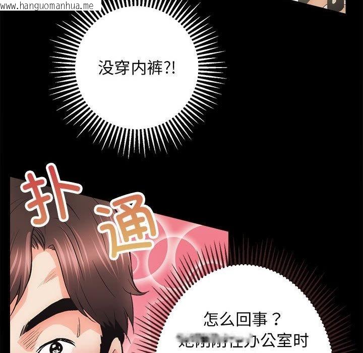 韩国漫画房产姐妹花韩漫_房产姐妹花-第2话在线免费阅读-韩国漫画-第157张图片