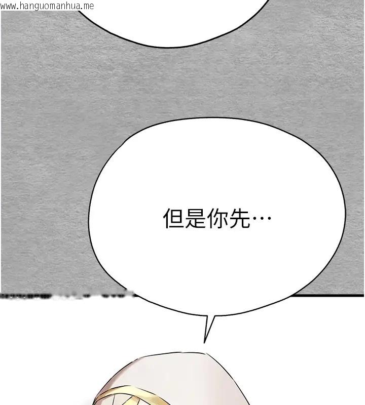 韩国漫画初次深交，请多指教韩漫_初次深交，请多指教-第64话-身材姣好的美魔女妈妈在线免费阅读-韩国漫画-第27张图片