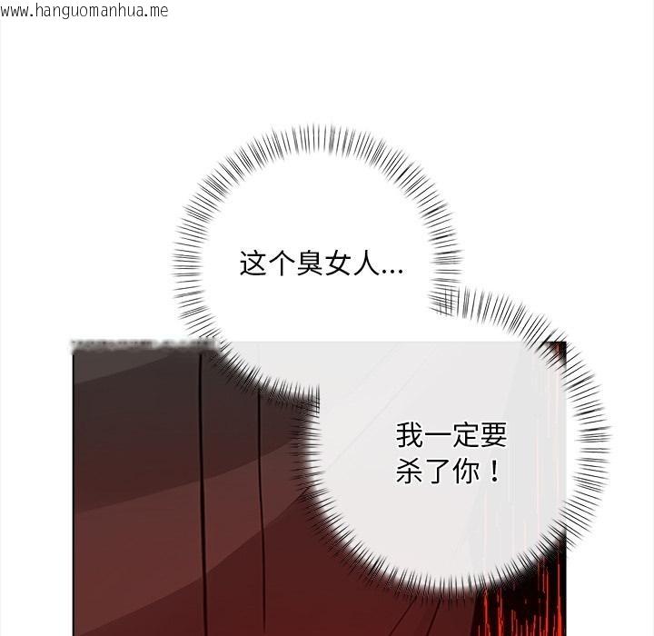 韩国漫画情侣游戏韩漫_情侣游戏-第2话在线免费阅读-韩国漫画-第198张图片