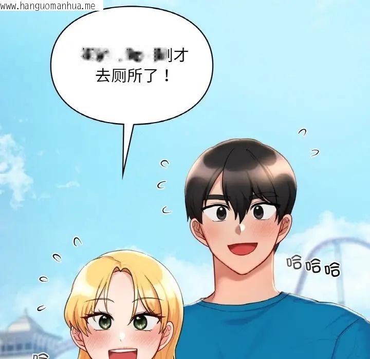 韩国漫画爱的游乐园/游乐园男女韩漫_爱的游乐园/游乐园男女-第30话在线免费阅读-韩国漫画-第27张图片