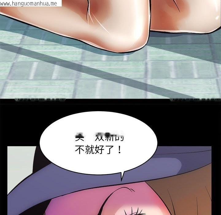 韩国漫画房产姐妹花韩漫_房产姐妹花-第1话在线免费阅读-韩国漫画-第65张图片