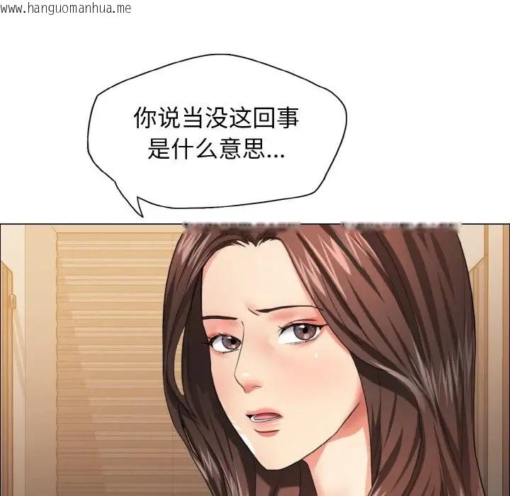 韩国漫画坏女人/了不起的她韩漫_坏女人/了不起的她-第28话在线免费阅读-韩国漫画-第5张图片