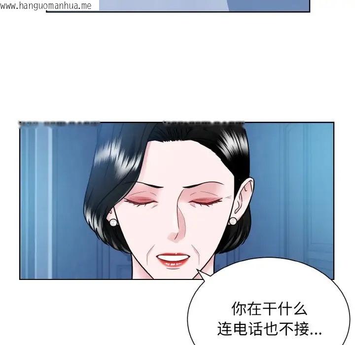 韩国漫画眷恋韩漫_眷恋-第41话在线免费阅读-韩国漫画-第40张图片