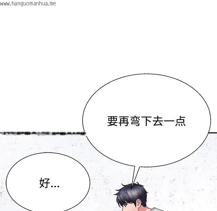 韩国漫画不同寻常的爱韩漫_不同寻常的爱-第11话在线免费阅读-韩国漫画-第147张图片