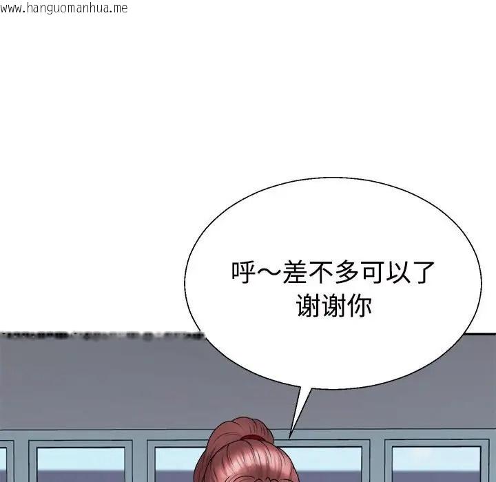 韩国漫画不同寻常的爱韩漫_不同寻常的爱-第11话在线免费阅读-韩国漫画-第111张图片