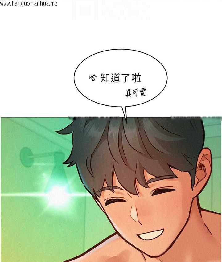 韩国漫画友情万睡韩漫_友情万睡-第95话-劲浩专用的洞洞女仆在线免费阅读-韩国漫画-第71张图片