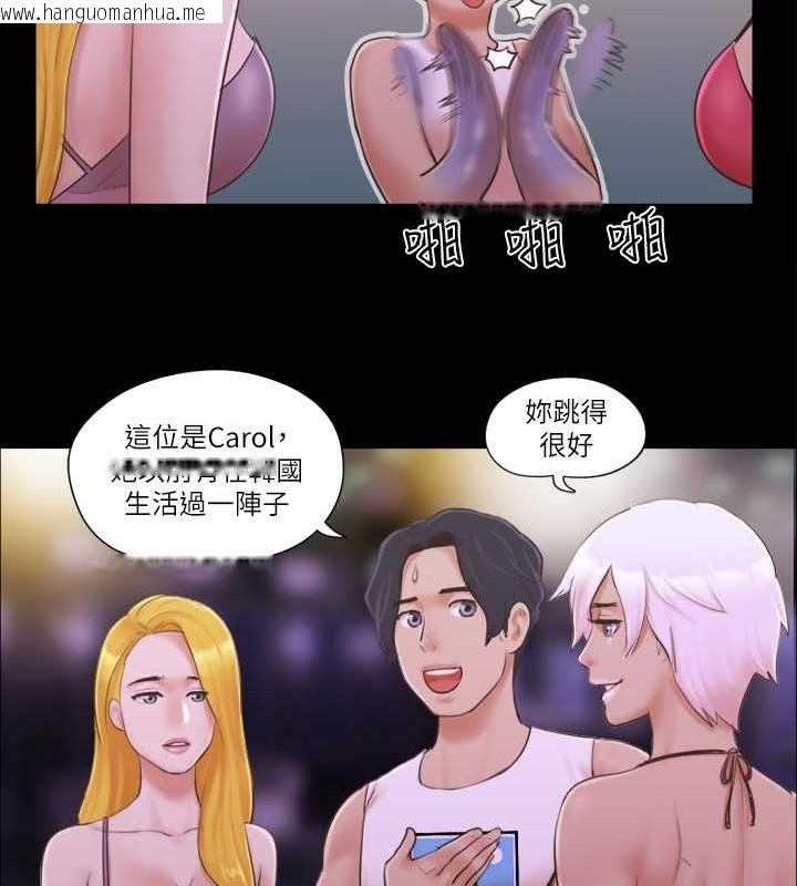 韩国漫画协议换爱(无码版)韩漫_协议换爱(无码版)-第41话-脱衣舞对决在线免费阅读-韩国漫画-第22张图片