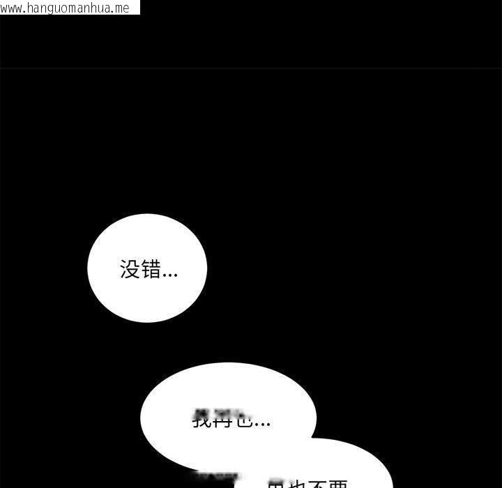 韩国漫画房产姐妹花韩漫_房产姐妹花-第1话在线免费阅读-韩国漫画-第238张图片