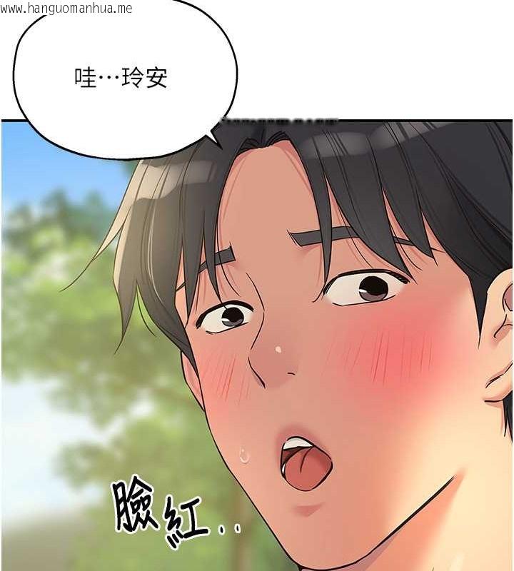 韩国漫画洞洞杂货店韩漫_洞洞杂货店-第99话-子强，我快被你操烂了…在线免费阅读-韩国漫画-第158张图片