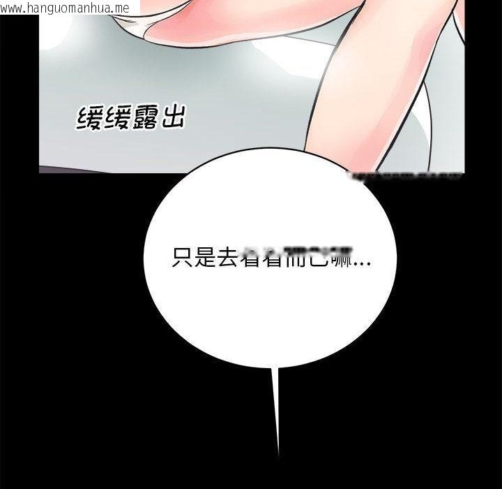 韩国漫画房产姐妹花韩漫_房产姐妹花-第2话在线免费阅读-韩国漫画-第111张图片