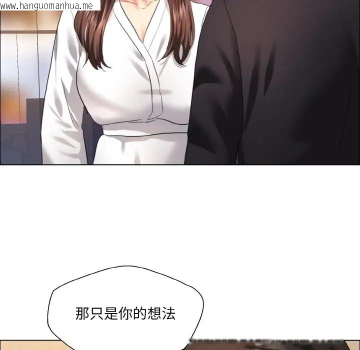 韩国漫画坏女人/了不起的她韩漫_坏女人/了不起的她-第28话在线免费阅读-韩国漫画-第22张图片