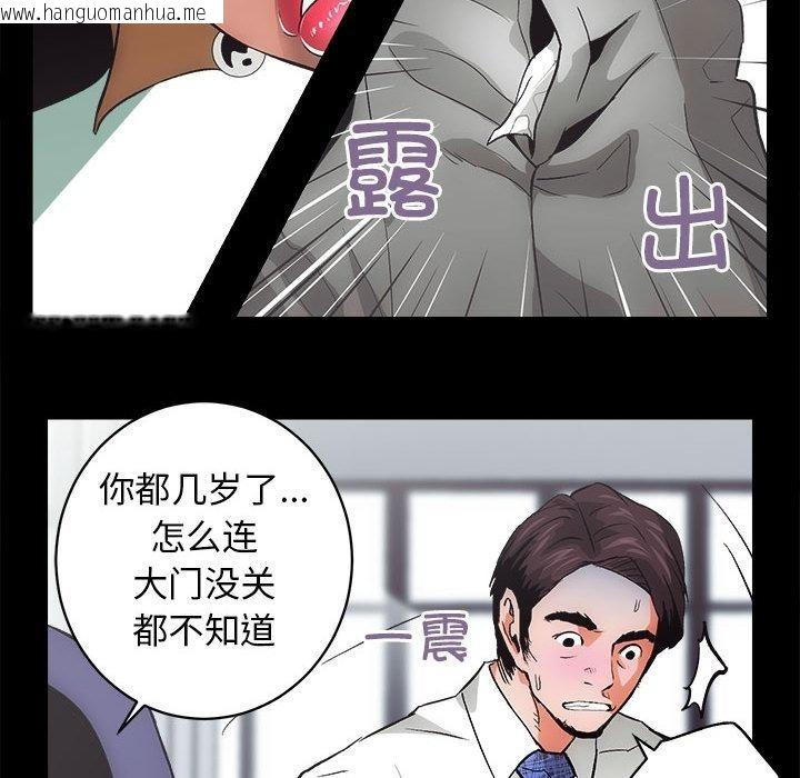 韩国漫画房产姐妹花韩漫_房产姐妹花-第1话在线免费阅读-韩国漫画-第181张图片