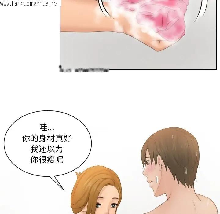 韩国漫画疑难杂症解决师/排忧大师韩漫_疑难杂症解决师/排忧大师-第48话在线免费阅读-韩国漫画-第60张图片