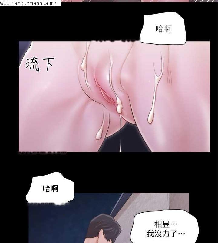 韩国漫画协议换爱(无码版)韩漫_协议换爱(无码版)-第42话-独乐乐不如众乐乐在线免费阅读-韩国漫画-第37张图片