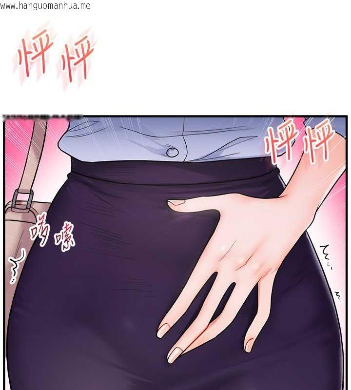 韩国漫画玩转学姐韩漫_玩转学姐-第28话-小菊开箱仪式开始!在线免费阅读-韩国漫画-第8张图片