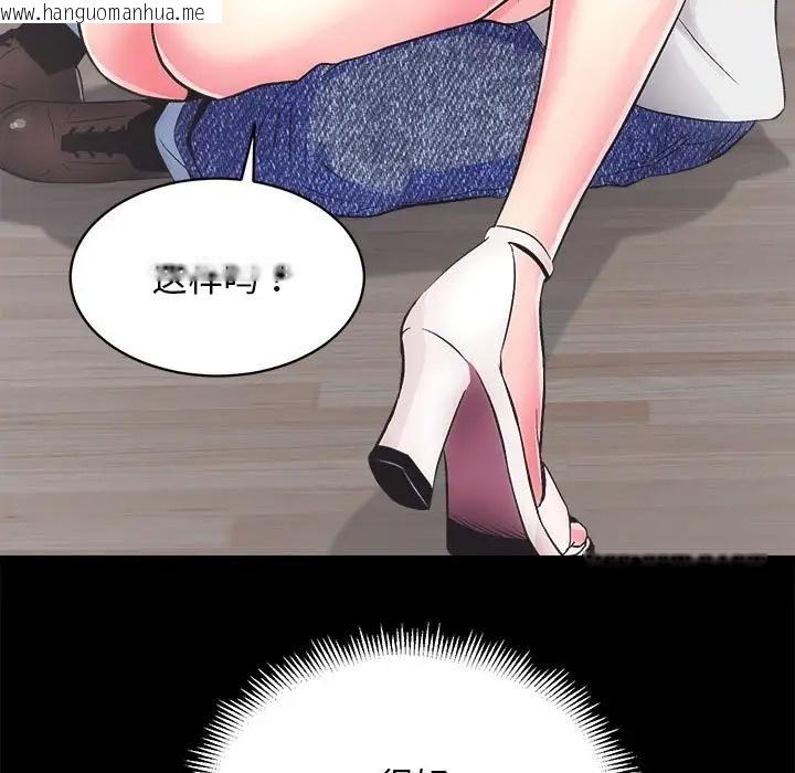 韩国漫画房产姐妹花韩漫_房产姐妹花-第3话在线免费阅读-韩国漫画-第28张图片