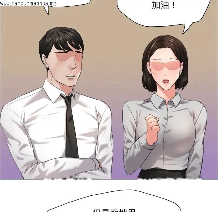 韩国漫画坏女人/了不起的她韩漫_坏女人/了不起的她-第28话在线免费阅读-韩国漫画-第52张图片