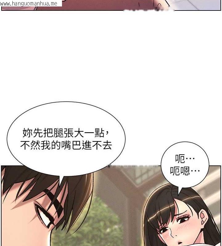 韩国漫画兄妹的秘密授课韩漫_兄妹的秘密授课-第20话-爽吃一波优格瀑布在线免费阅读-韩国漫画-第56张图片