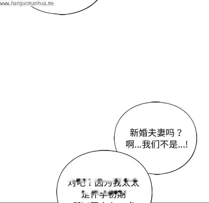 韩国漫画不要欺负我姐姐/我的继姐韩漫_不要欺负我姐姐/我的继姐-第27话在线免费阅读-韩国漫画-第37张图片