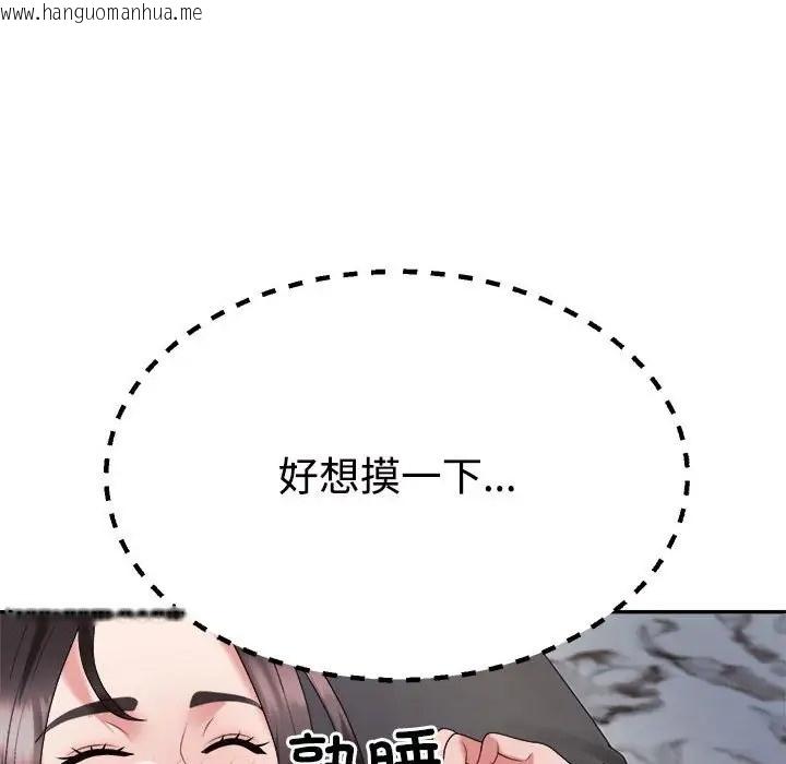 韩国漫画不同寻常的爱韩漫_不同寻常的爱-第11话在线免费阅读-韩国漫画-第34张图片