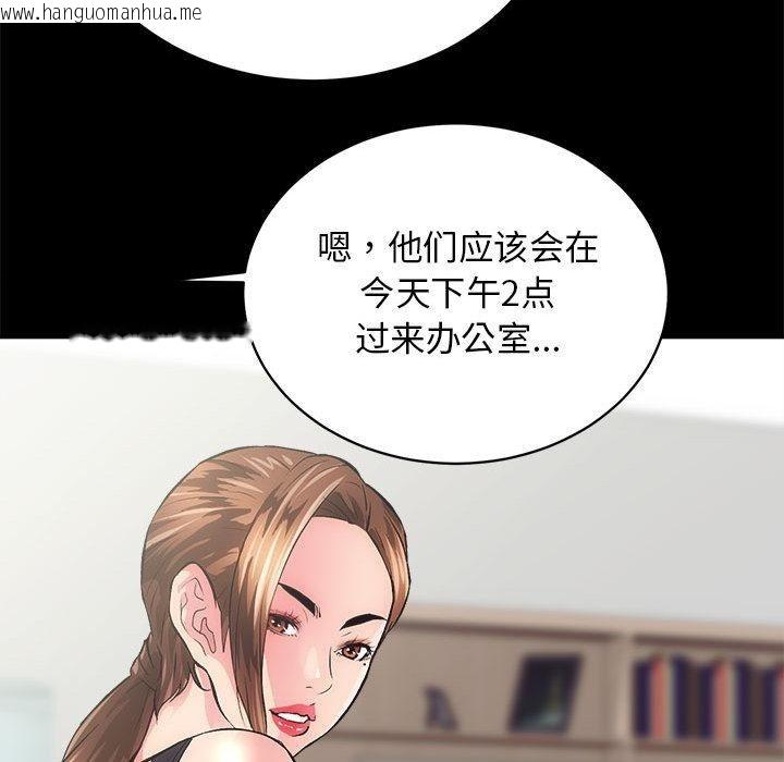 韩国漫画房产姐妹花韩漫_房产姐妹花-第2话在线免费阅读-韩国漫画-第69张图片