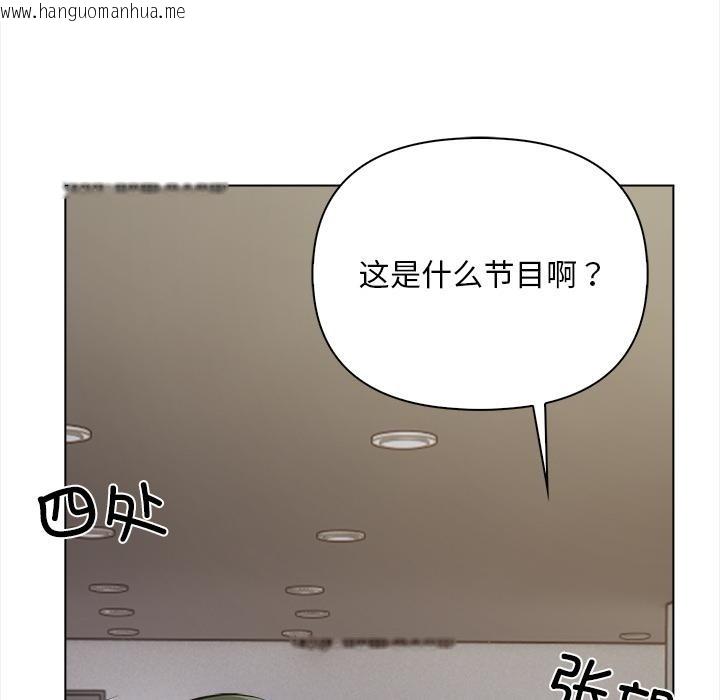 韩国漫画情侣游戏韩漫_情侣游戏-第1话在线免费阅读-韩国漫画-第174张图片