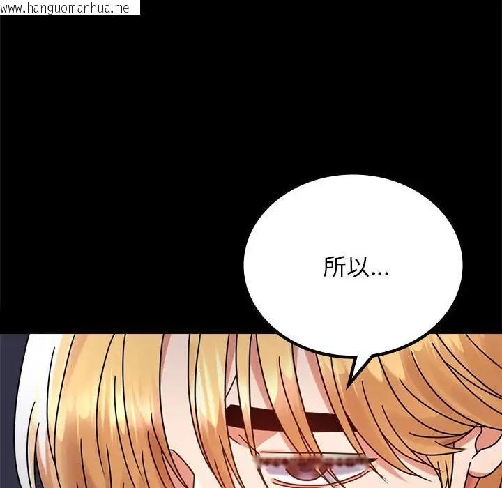 韩国漫画完美妻子的背叛/背叛的开始韩漫_完美妻子的背叛/背叛的开始-第36话在线免费阅读-韩国漫画-第10张图片