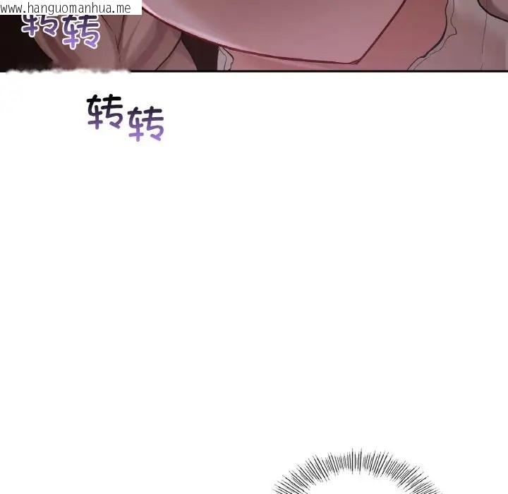 韩国漫画爱的游乐园/游乐园男女韩漫_爱的游乐园/游乐园男女-第30话在线免费阅读-韩国漫画-第166张图片