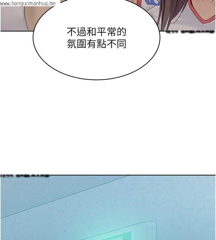 韩国漫画Set-up!排球少女韩漫_Set-up!排球少女-第9话-副作用是欲求不满在线免费阅读-韩国漫画-第13张图片