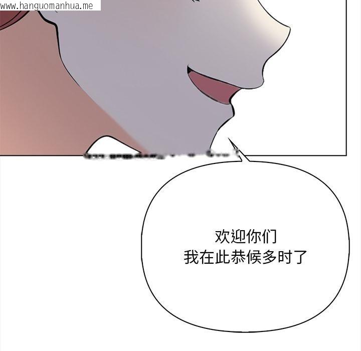 韩国漫画情侣游戏韩漫_情侣游戏-第1话在线免费阅读-韩国漫画-第167张图片