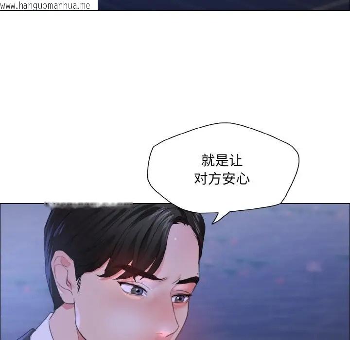 韩国漫画坏女人/了不起的她韩漫_坏女人/了不起的她-第28话在线免费阅读-韩国漫画-第60张图片