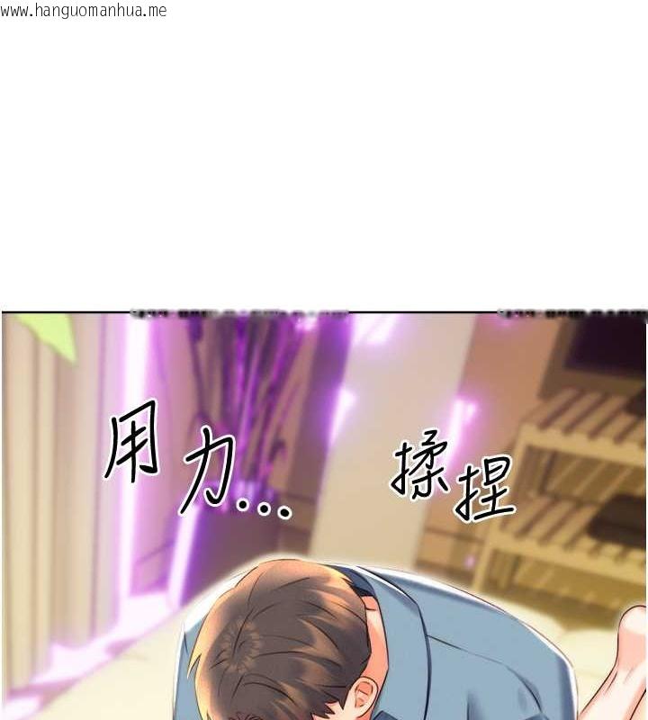 韩国漫画性运刮刮乐韩漫_性运刮刮乐-第21话-熟女的诱惑技巧在线免费阅读-韩国漫画-第26张图片