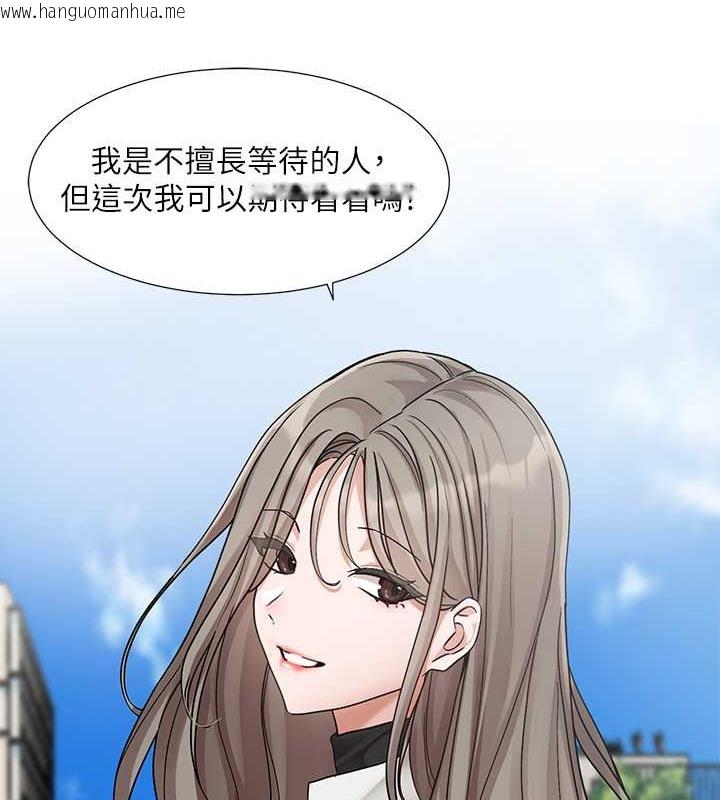 韩国漫画社团学姐韩漫_社团学姐-第184话-我也在努力，能看看我吗?在线免费阅读-韩国漫画-第87张图片