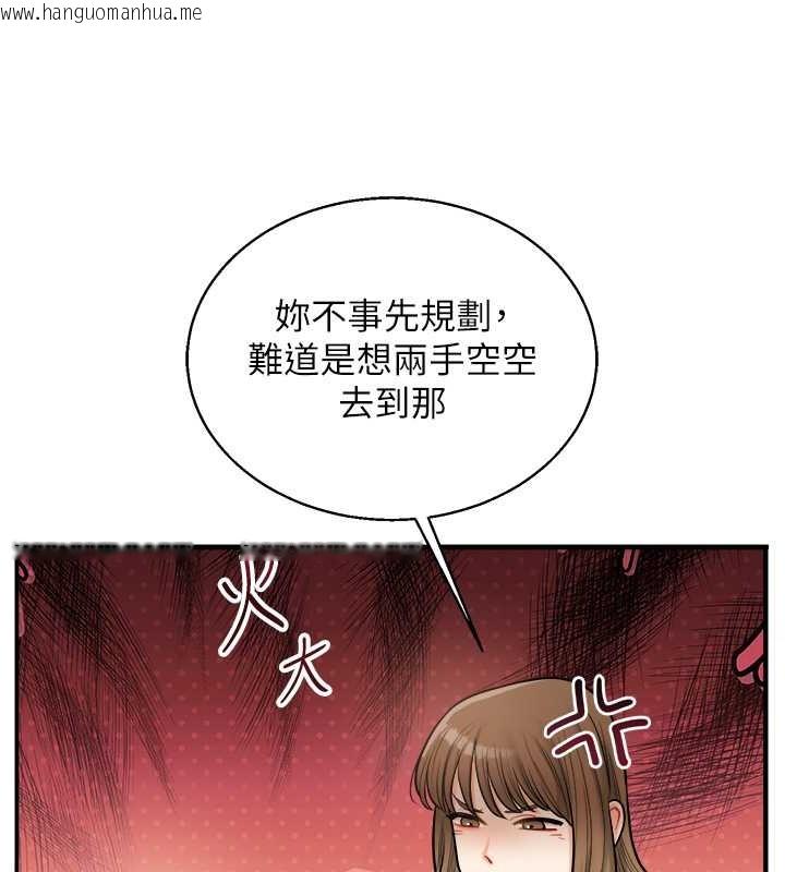 韩国漫画玩转学姐韩漫_玩转学姐-第28话-小菊开箱仪式开始!在线免费阅读-韩国漫画-第74张图片