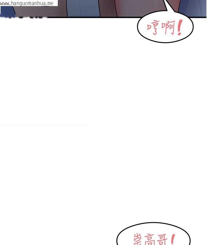 韩国漫画尻试之神学习法韩漫_尻试之神学习法-第24话-桌下淫乱的试探在线免费阅读-韩国漫画-第4张图片