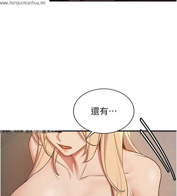 韩国漫画抢女友速成班韩漫_抢女友速成班-第56话-这就是性爱的快感吗?在线免费阅读-韩国漫画-第88张图片