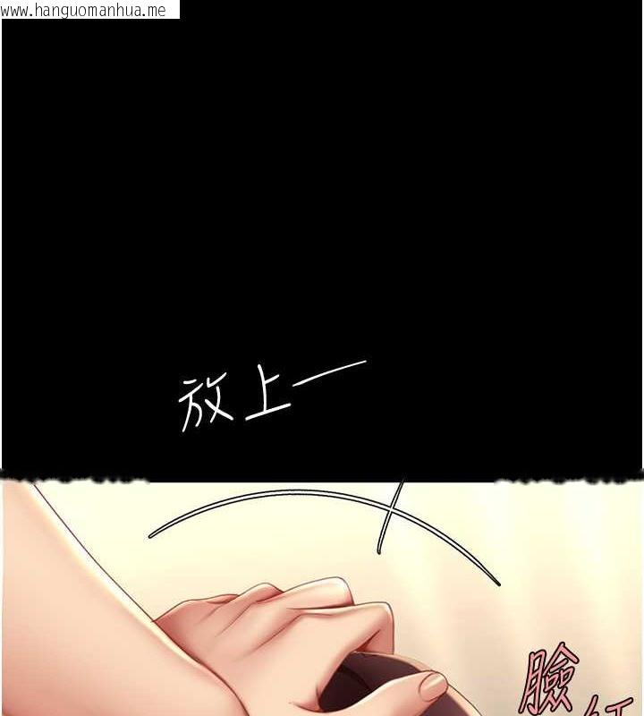 韩国漫画复仇母女丼韩漫_复仇母女丼-第67话-今天来杯浓萃精液在线免费阅读-韩国漫画-第166张图片