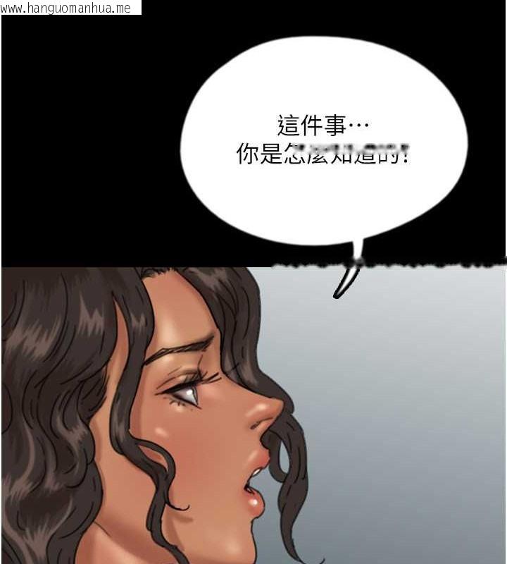 韩国漫画养父的女儿们韩漫_养父的女儿们-第47话-公然被爱抚的莫妮卡在线免费阅读-韩国漫画-第66张图片