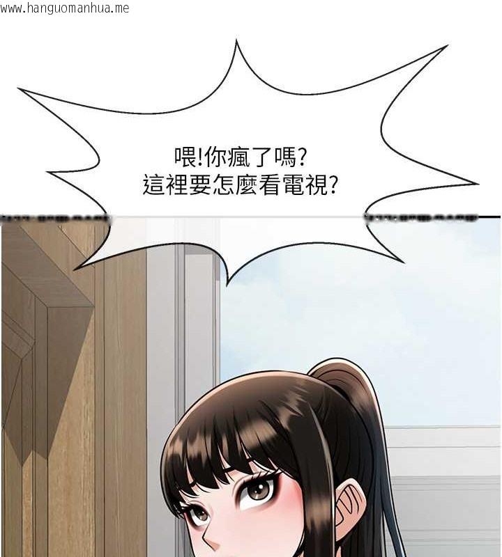 韩国漫画炸裂吧!巨棒韩漫_炸裂吧!巨棒-第42话-亲爸爸疏通的母乳性爱在线免费阅读-韩国漫画-第135张图片