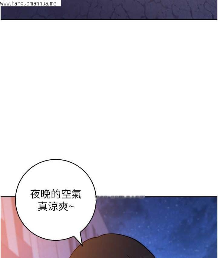 韩国漫画练爱选择题韩漫_练爱选择题-第40话-体验当众裸奔的滋味在线免费阅读-韩国漫画-第136张图片