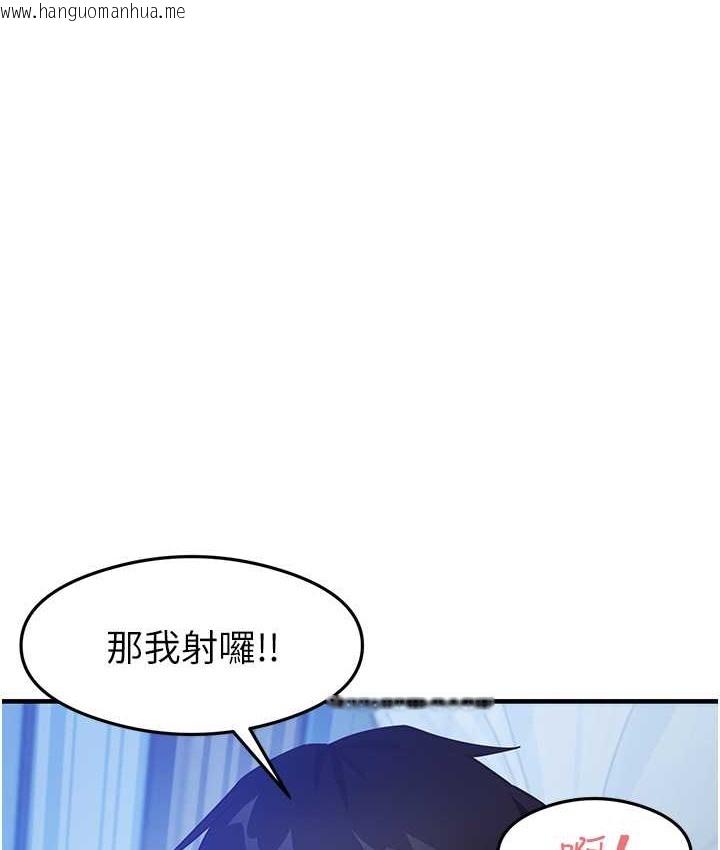 韩国漫画尻试之神学习法韩漫_尻试之神学习法-第24话-桌下淫乱的试探在线免费阅读-韩国漫画-第1张图片